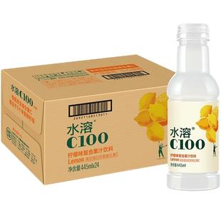 农夫山泉水溶C100饮料445ml*15瓶满足每日维生素C 多种口味可选