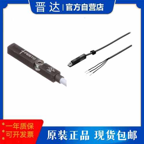 议价SMT-8F-PS-24V-K0,3-M12磁敏接近开关 SME-8F-ZS-24V-K2,5-OE