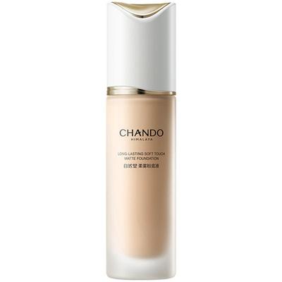 自然堂粉底液持久不脱妆官方正品