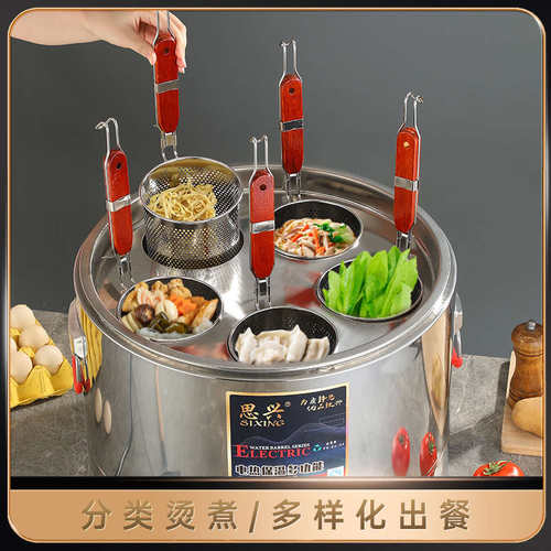 煮面炉商用电热汤粉炉台式烫菜煮饺子麻辣烫锅汤面桶煮面机蒸煮桶