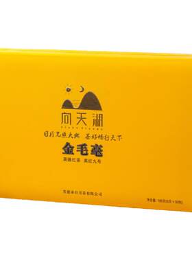 2026年明前春茶金毛毫216g礼盒