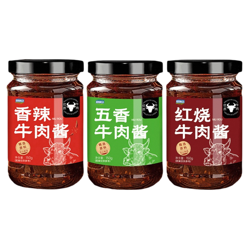 【3瓶9.99元】牛肉酱香辣下饭菜辣椒酱五香拌饭拌面调味酱料尝鲜
