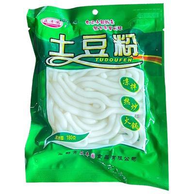 四川砂锅土豆粉袋装粉条火锅粉丝