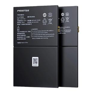 【3C认证】品胜适用ipad7/8电池mini4/5/6平板air2/3苹果ipad pro更换10.5寸电脑12.9寸迷你9.7寸服务2017年