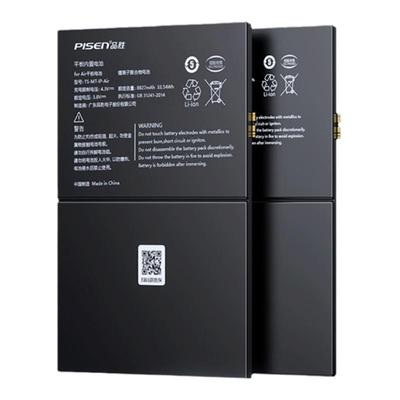 3C认证品胜适用电池air免费安装