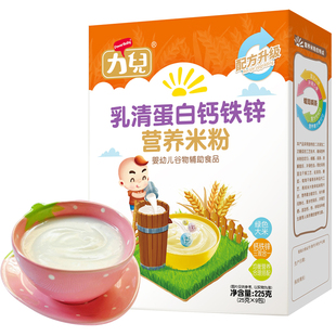 力儿婴儿米粉维C高铁宝宝辅食钙铁锌米糊婴幼儿营养辅食全段225克