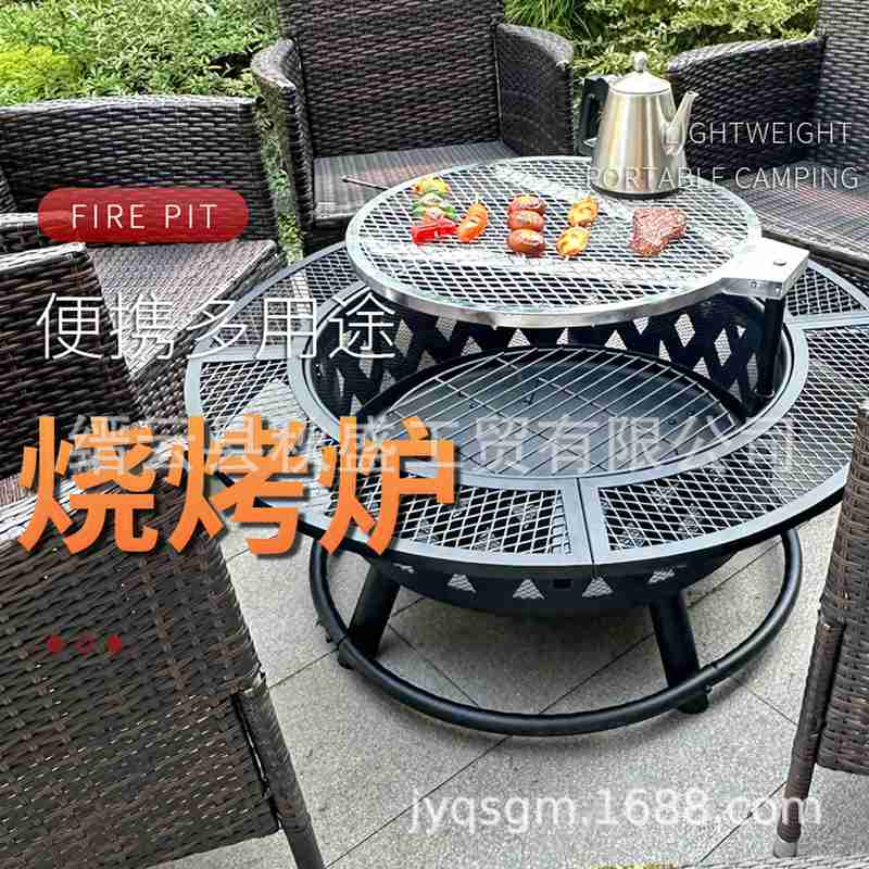 圆形户外炭火围炉煮茶烤炉烤盘可转动烧烤篝火盆炉子庭院烧烤炉