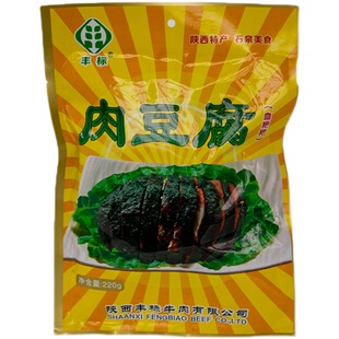 陕西特产丰标血粑粑220g陕南安康土特产石泉肉豆腐血豆腐猪血丸子