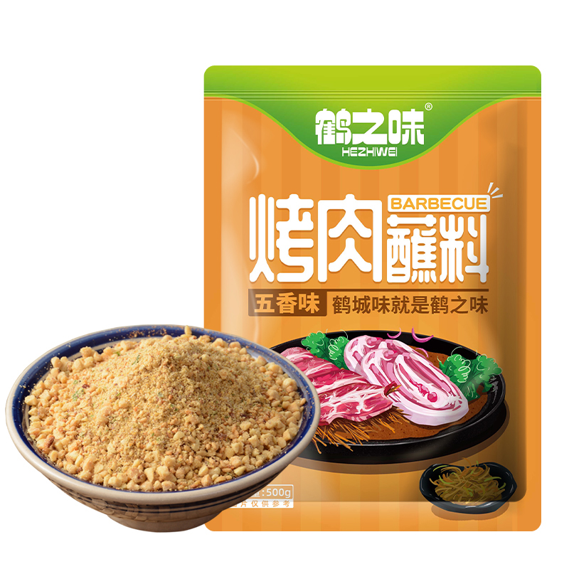東北烤肉蘸料大包裝韓國燒烤調(diào)料韓式干碟沾料干料花生碎商用10斤