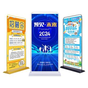 门型展架立式落地式广告展示牌易拉宝x展示架80x180海报设计制作