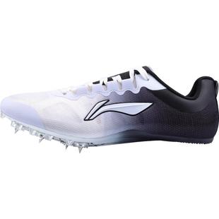 李宁钉鞋田径短跑男专业钉子鞋跑步田径鞋女中考中长跑训练田径鞋