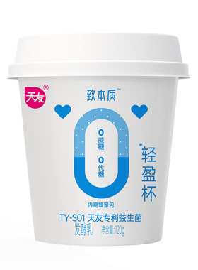天友致本质轻盈杯发酵乳120gx12杯 风味发酵乳冷藏保存