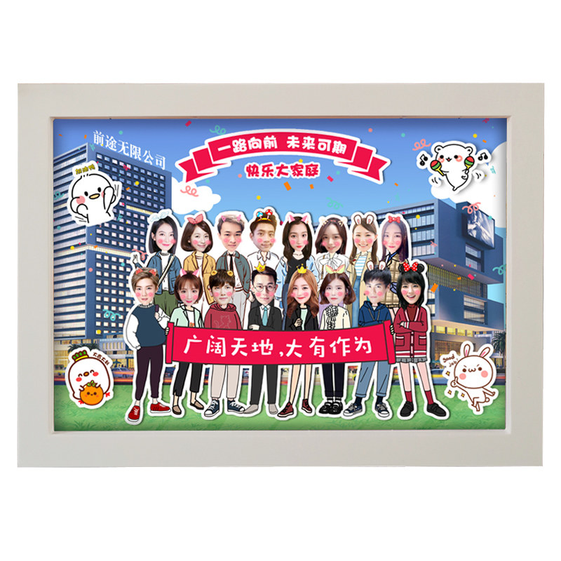 同事离职集体领导礼物团队退休