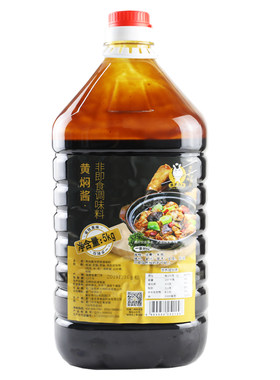 黄焖鸡米饭酱料商用黄焖猪蹄开店酱汁底料调味料