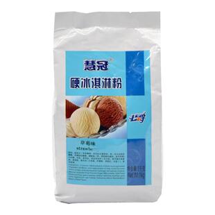 公爵慧冠硬冰淇淋粉1kg雪糕粉自制家用diy挖球冰激凌雪花冰原料