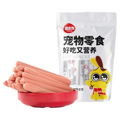博美专用零食火腿肠宠物狗狗吃的补钙无盐去泪痕营养小型幼犬用品