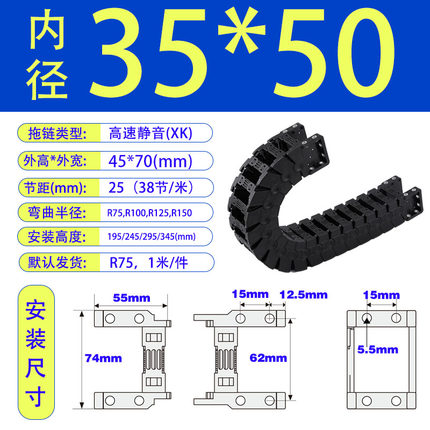 高速静音拖链怡合达VBK31线管保护尼龙坦克链VBF11数码CPS贴片机