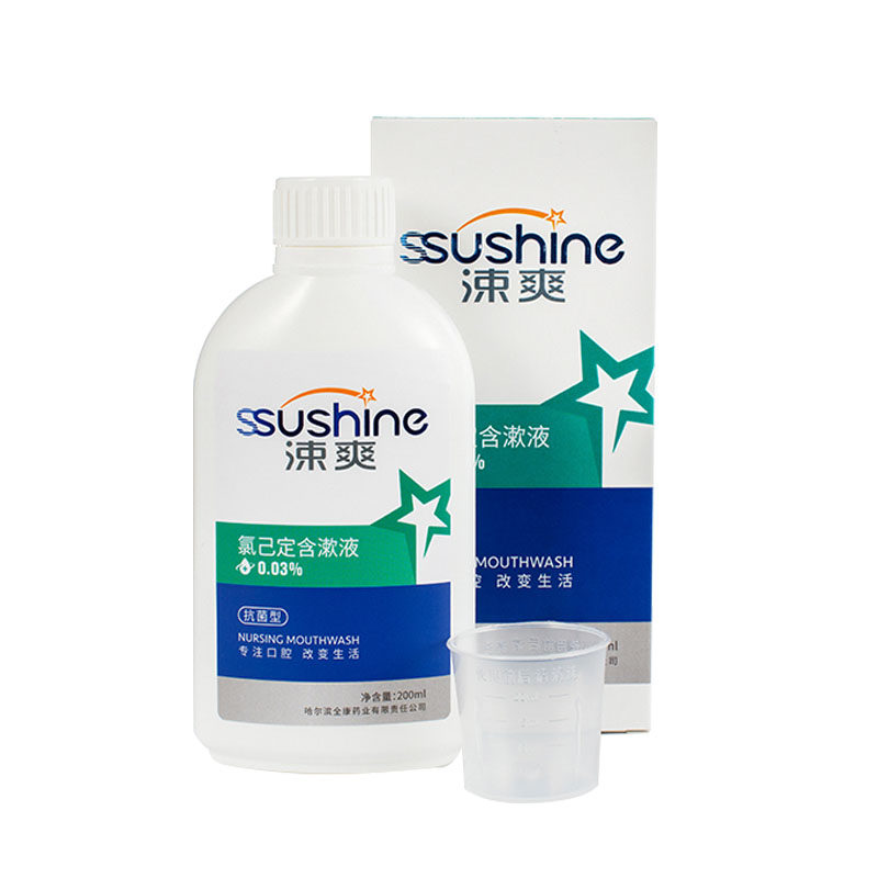 正畸抑菌漱口水涑爽便携除口臭