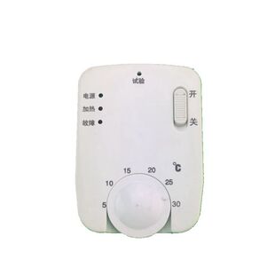 LX-502碳晶电暖器 碳纤维取暖器温控开关油汀暖气片电热画温控器