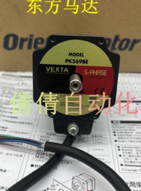 议价东方PK5913AT PK569/566BE PK599AWM PK596AEM PK569AHW PK59