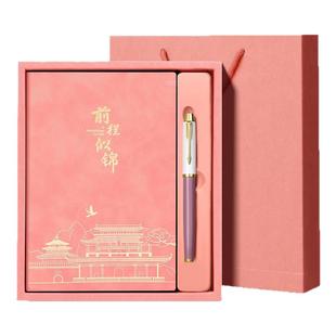 定制笔记本礼盒套装可印logo开学礼物送全班同学批发小学生六年级伴手礼教师节送老师的礼物公司商务办公2025