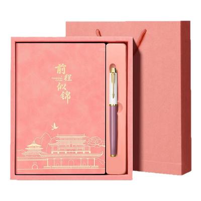定制笔记本礼盒套装可印logo