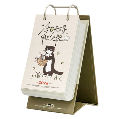 2026年无忧猫猫日历可爱手绘ins风高颜值办公室摆件学生中高考倒计时打卡解压治愈系台历新年送闺蜜节日礼物