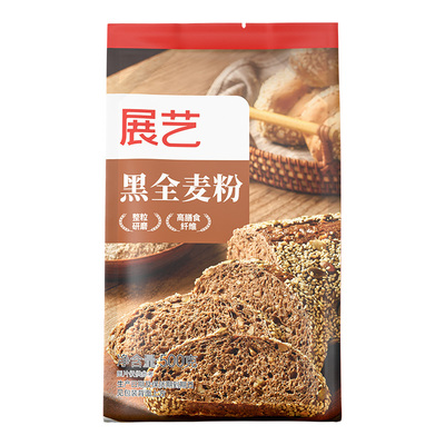 黑全麦粉含麸质馒头吐司烘焙专用