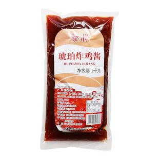 泰将琥珀炸鸡酱1kg韩式啤酒炸鸡丁块裹酱蘸酱调味酱商用