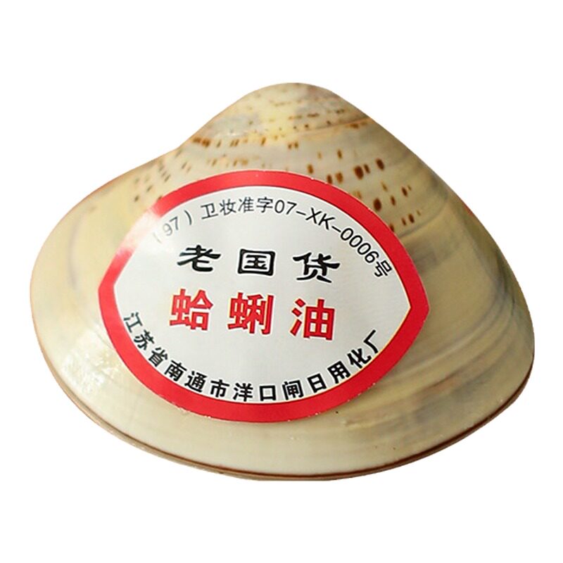老上海蛤蜊油护手霜冬天保湿防干裂手油老式嘎啦油蚌壳歪子油贝壳