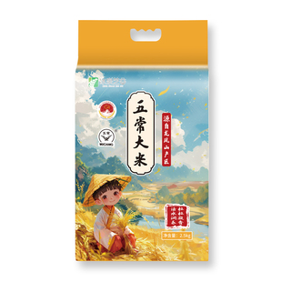 铁力大米冰泉芝谷正宗五常大米龙凤山产新粮家用礼品2.5kg真空装