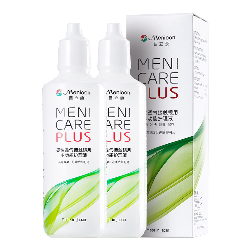 Menicon美尼康隐形眼镜护硬镜护理液