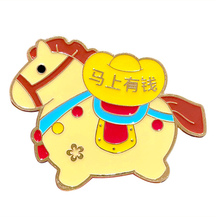 新年冰箱贴礼盒装春节可爱小马金属磁吸贴马上发财送朋友老外礼物