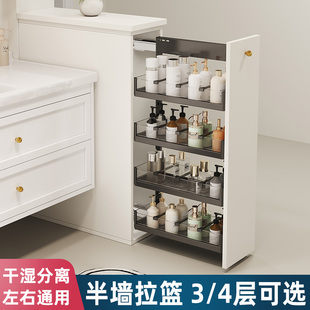 现代抽屉式浴室柜黑晶半墙侧拉篮4层加高款工具篮200柜体深56cm3