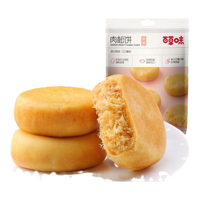 百草味肉松饼260g早餐食品