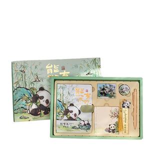 新年礼物女孩女生生日礼物男孩成都熊猫文创伴手礼笔记本套装礼盒