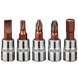 S2小飞批头1/4寸 套筒批头t30梅花内六角套筒头内六花螺丝刀工具