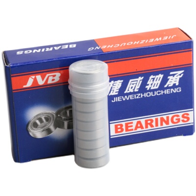 捷威JVB高速低噪电动工具轴承
