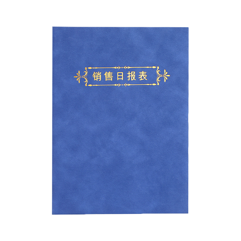 日销售报表b5大号仓库手账进出货