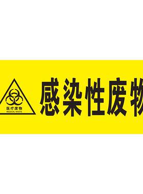 防水防晒贴纸撕开就贴PP背胶包邮