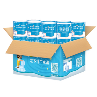 日诺水溶性卫生纸可溶水卷纸融水易溶有芯卷筒纸厕纸160克1箱27卷