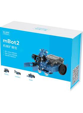 makeblockmbot2机器人扩展包