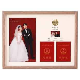 实木结婚证相框创意摆台洗证件照片情侣领证周年纪念日婚纱照挂墙