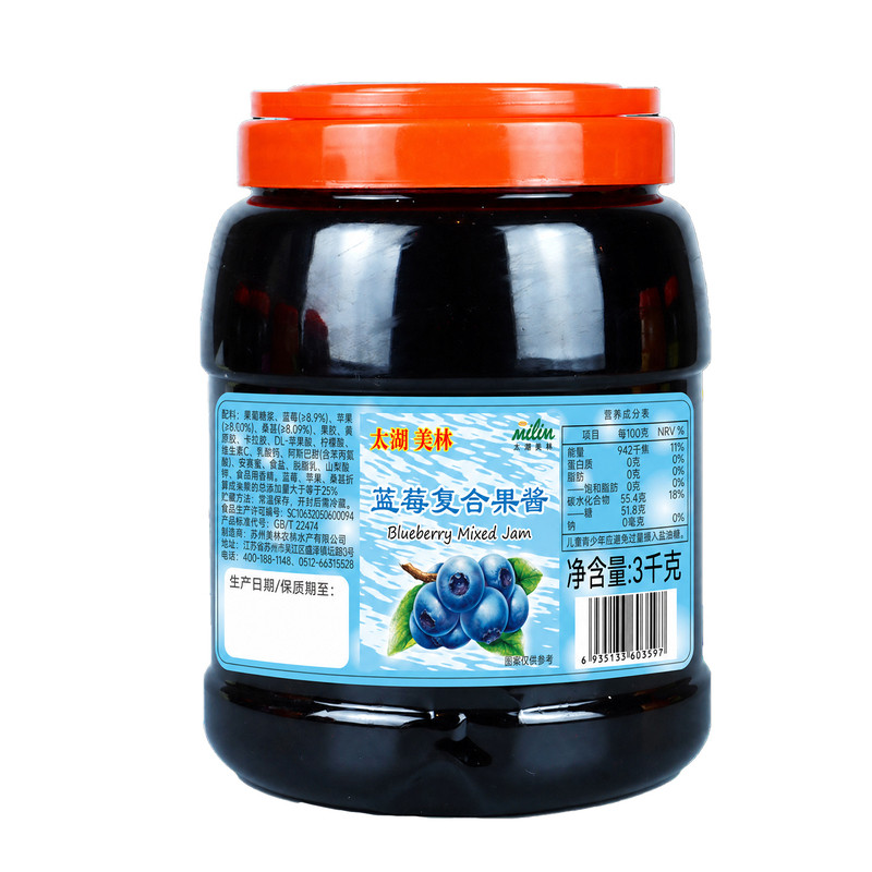 太湖美林蓝莓果酱奇异果酱甜品烘焙奶茶店商用蓝莓酱桑葚椹果粒酱