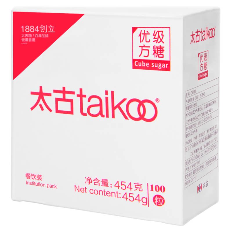 太古优级方糖块454g咖啡专用糖白砂糖包小包装咖啡奶茶专用调糖