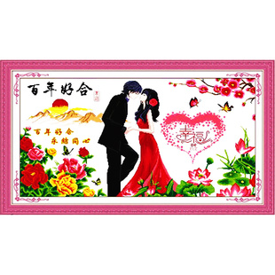 2025新款绣结婚礼物百年好合十字绣成品机绣已绣好的出售客厅卧室