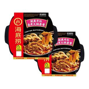 海底捞脆爽牛肚自煮火锅套餐435g2盒大片毛肚荤菜方便宿舍宵夜