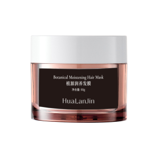 花兰槿植源润养发膜护发保湿防止干枯毛躁