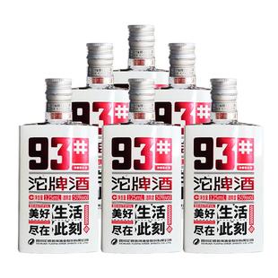 舍得沱牌酒93#小酒50度125ml*6瓶装整箱浓香型白酒纯粮酒送礼佳品