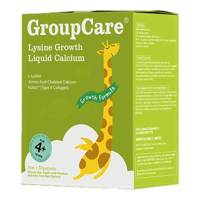 【推荐20盒买20送5】小鹿赖氨酸